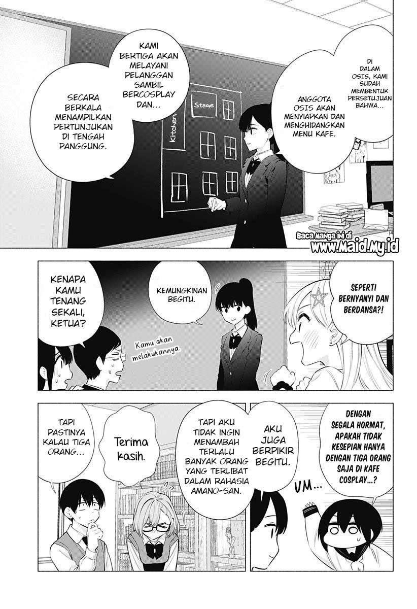 2.5 Dimensional Seduction Bab 73 halaman 15