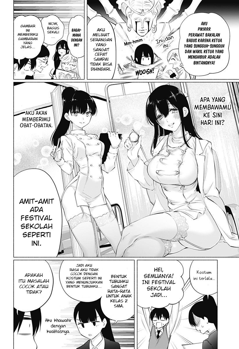 2.5 Dimensional Seduction Bab 74 halaman 10