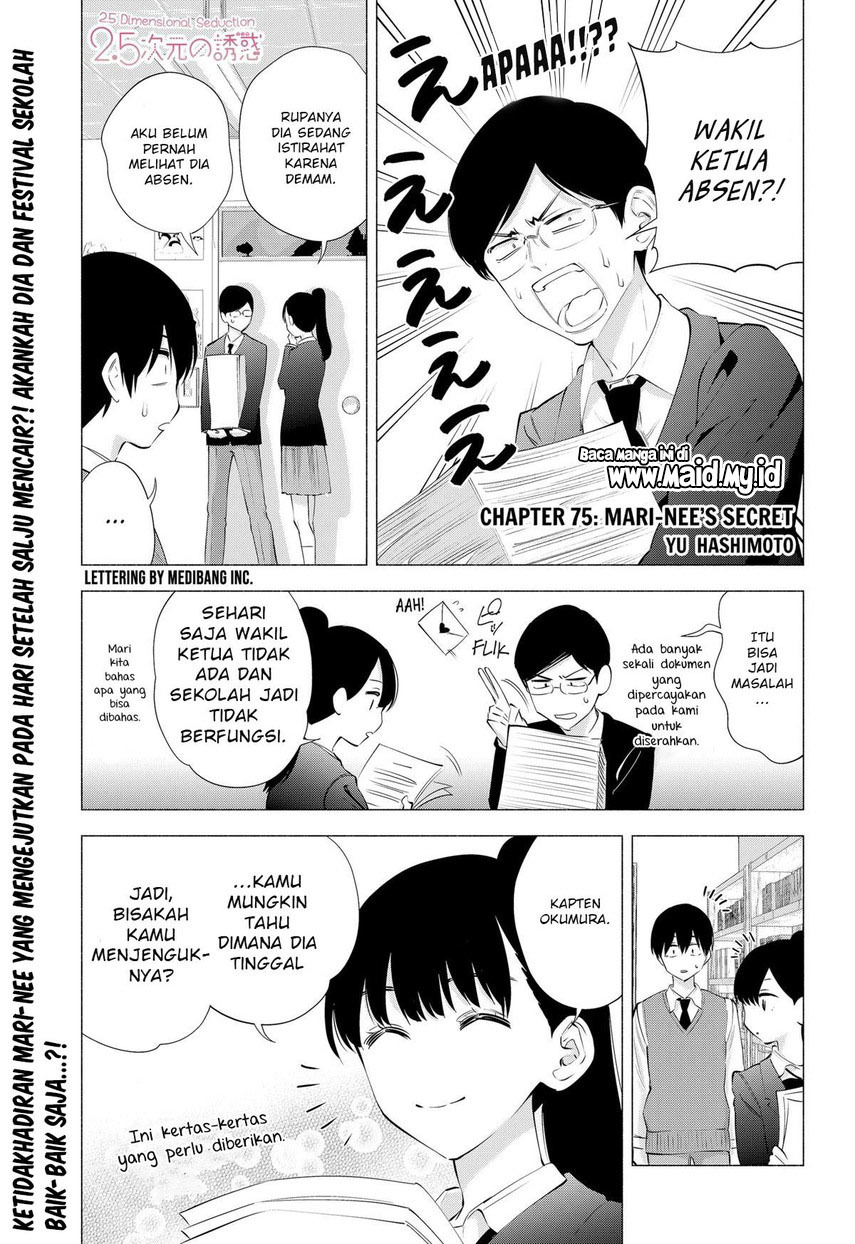 2.5 Dimensional Seduction Bab 75 halaman 3