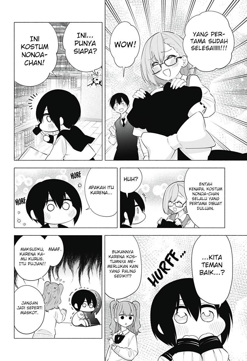 2.5 Dimensional Seduction Bab 77 halaman 6