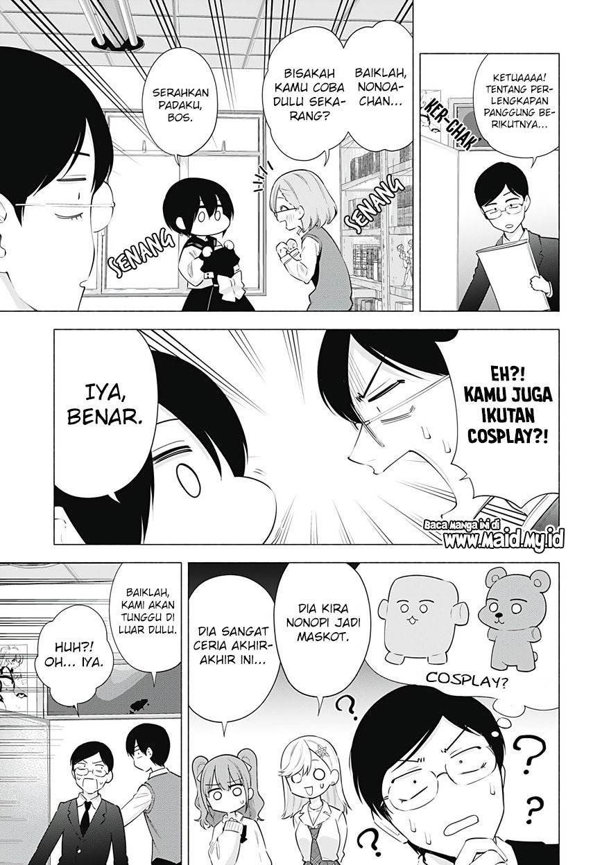 2.5 Dimensional Seduction Bab 77 halaman 7