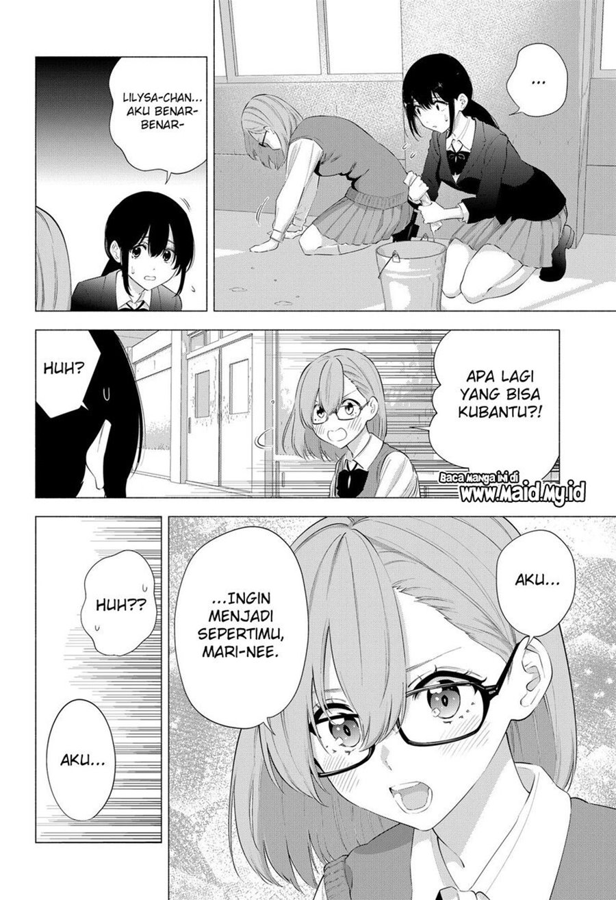 2.5 Dimensional Seduction chapter 79 halaman 6