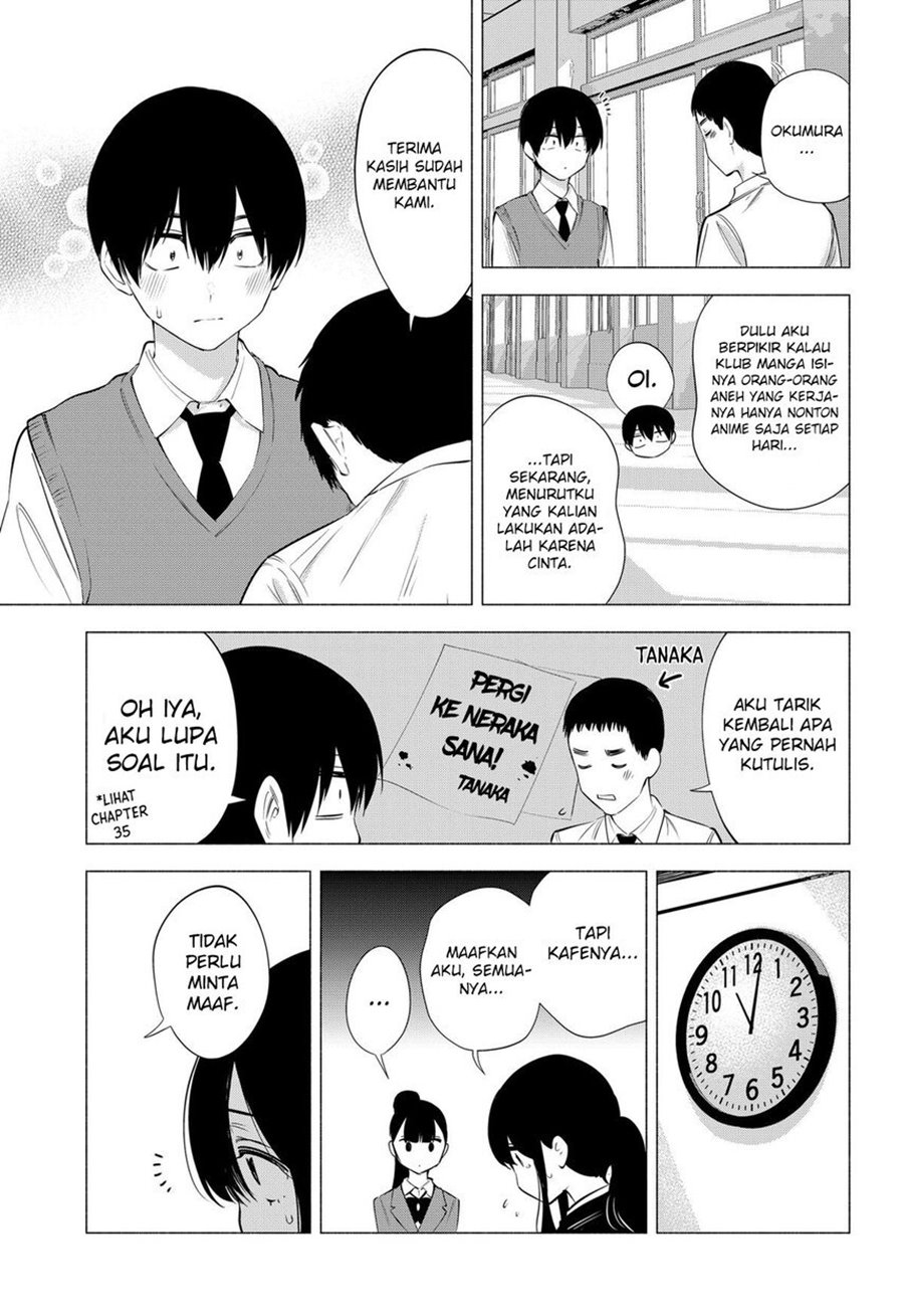 2.5 Dimensional Seduction chapter 79 halaman 9