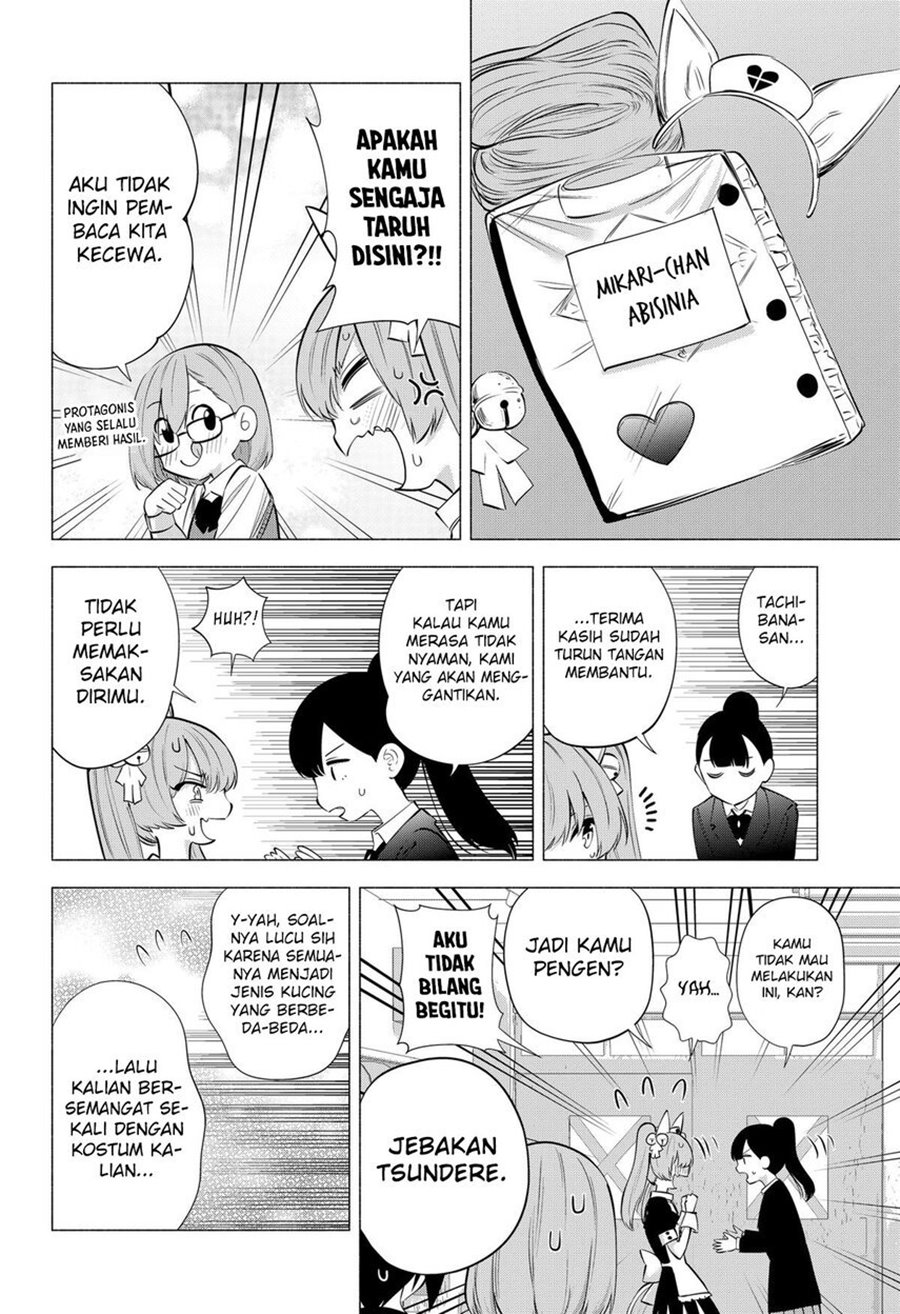 2.5 Dimensional Seduction chapter 79 halaman 15