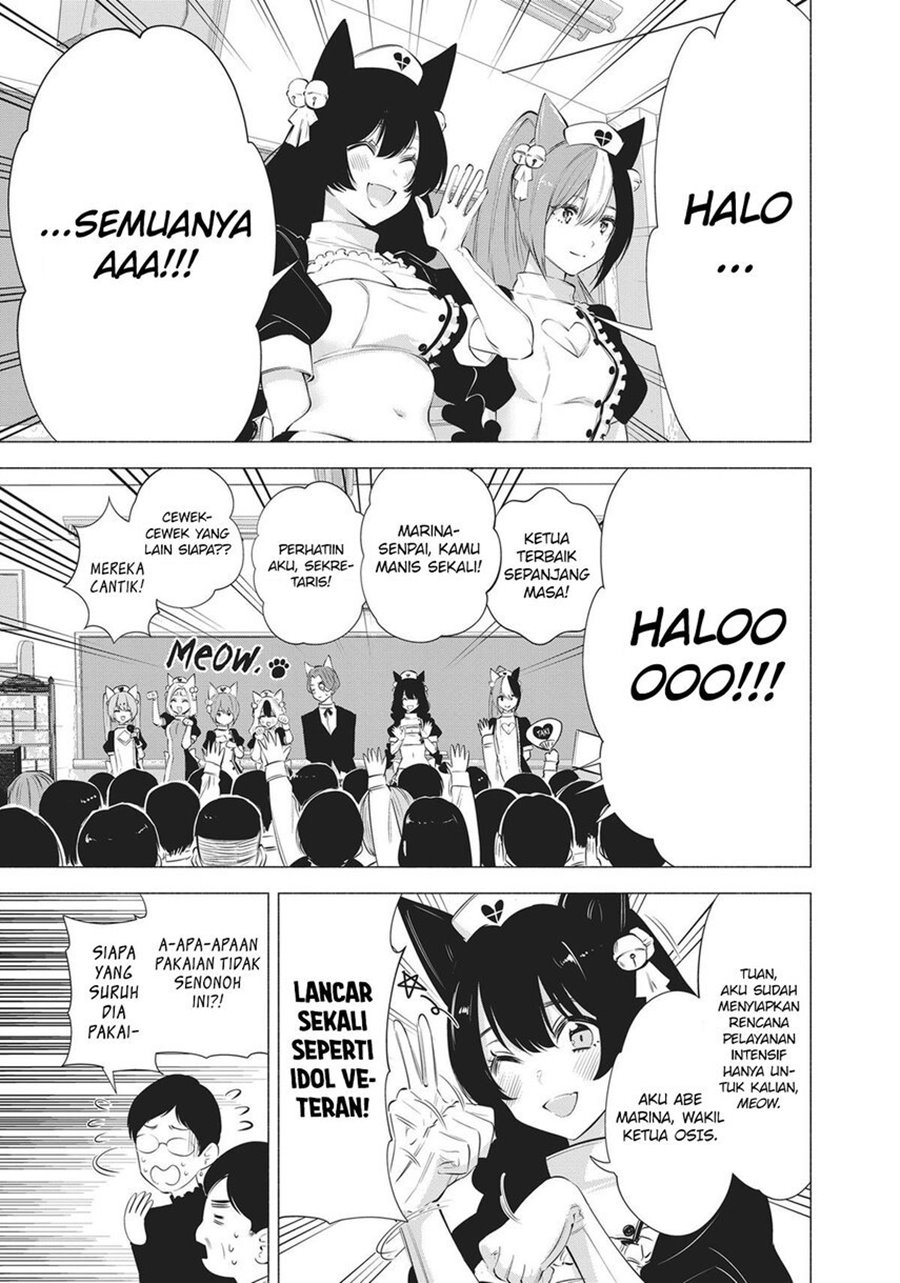 2.5 Dimensional Seduction Bab 80 halaman 6