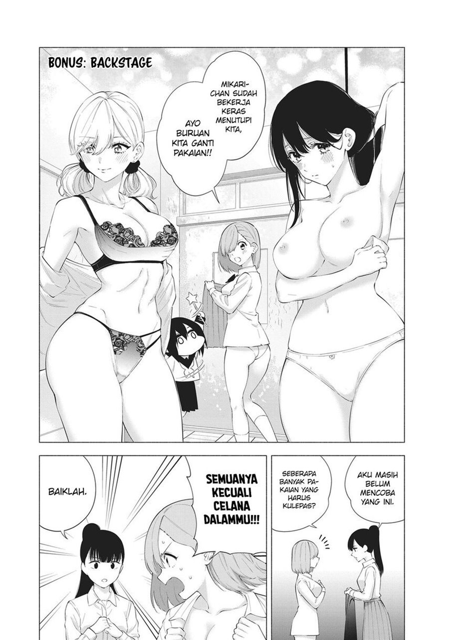 2.5 Dimensional Seduction Bab 80 halaman 22