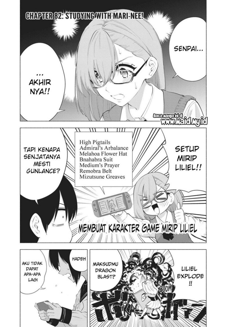 2.5 Dimensional Seduction chapter 82 halaman 3