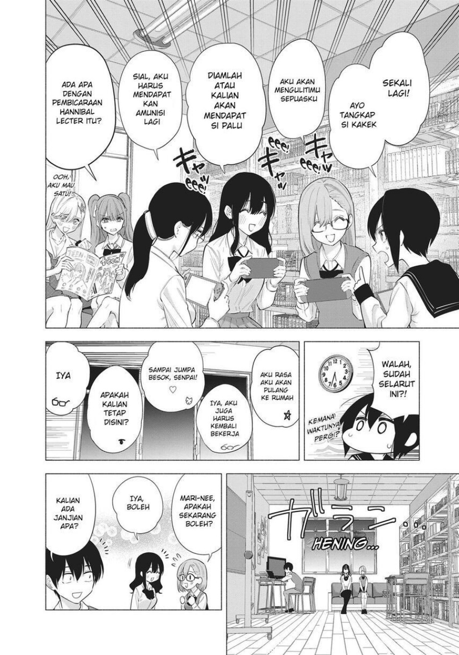 2.5 Dimensional Seduction chapter 82 halaman 4