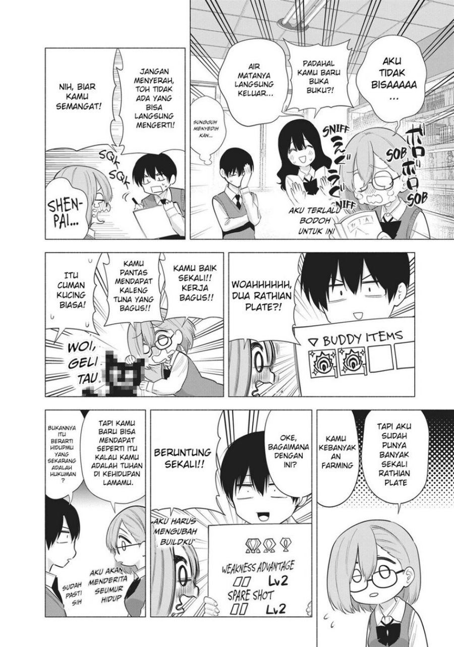 2.5 Dimensional Seduction chapter 82 halaman 6