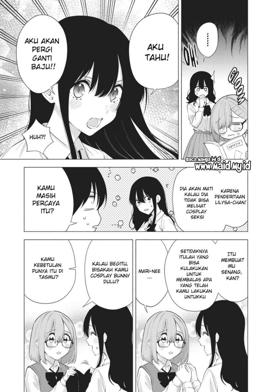 2.5 Dimensional Seduction chapter 82 halaman 7
