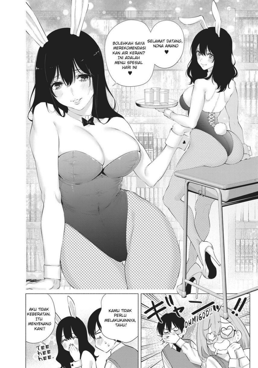 2.5 Dimensional Seduction chapter 82 halaman 8