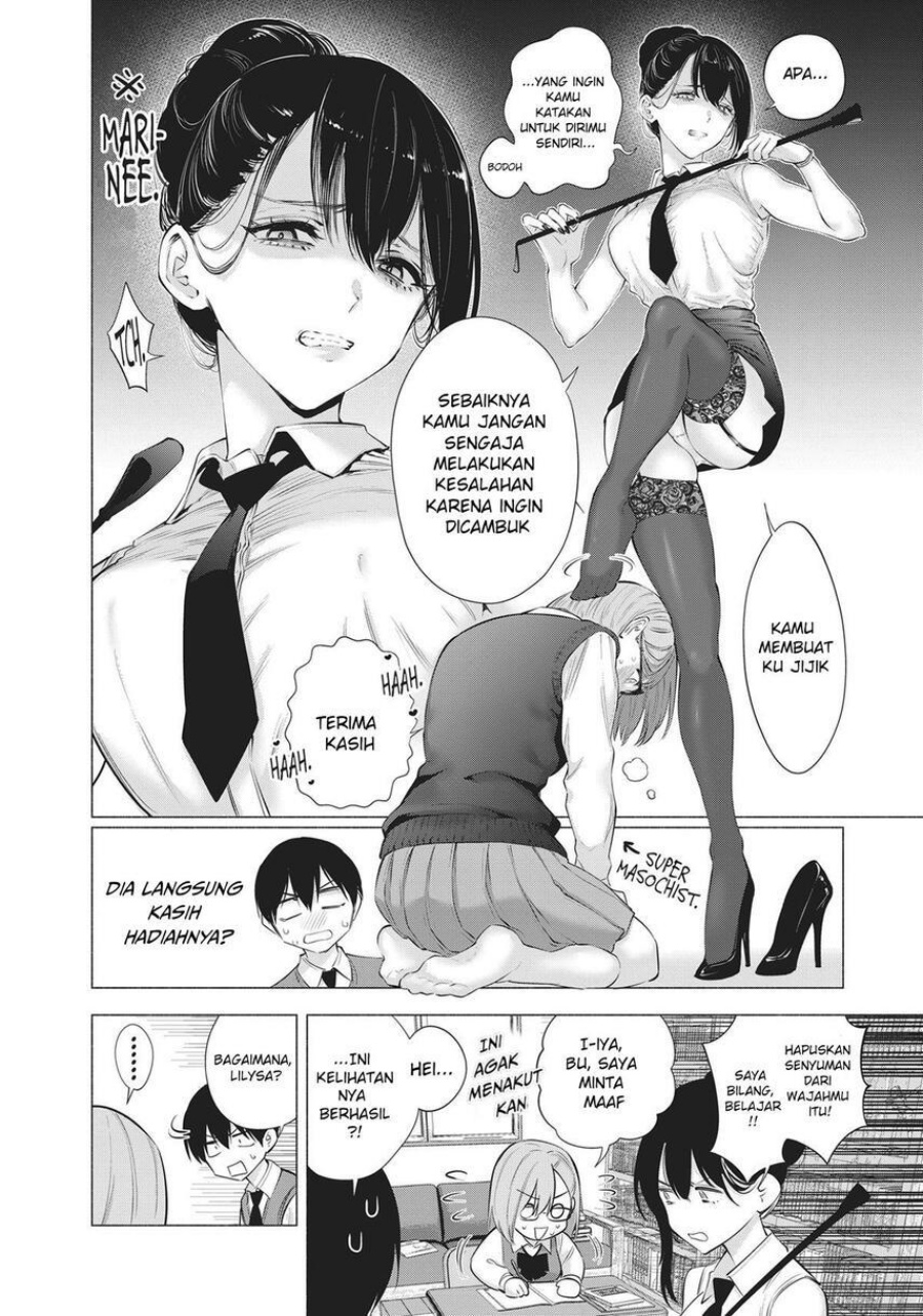 2.5 Dimensional Seduction chapter 82 halaman 12