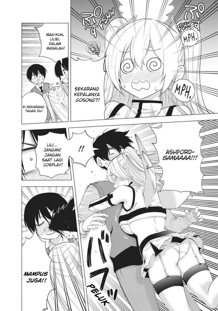 2.5 Dimensional Seduction chapter 82 halaman 16