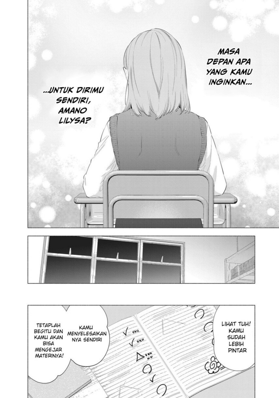 2.5 Dimensional Seduction chapter 82 halaman 20