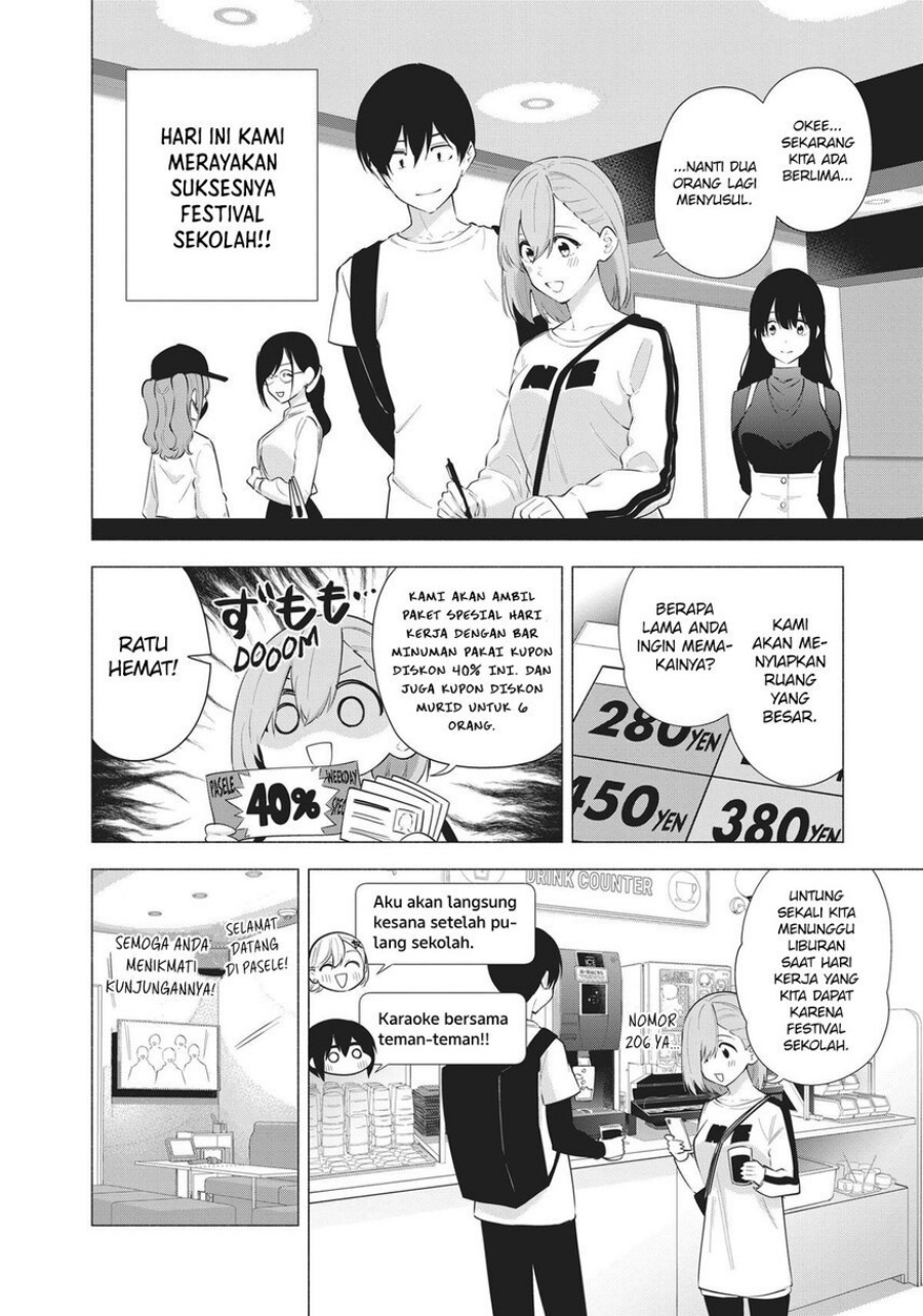 2.5 Dimensional Seduction Bab 83 halaman 4