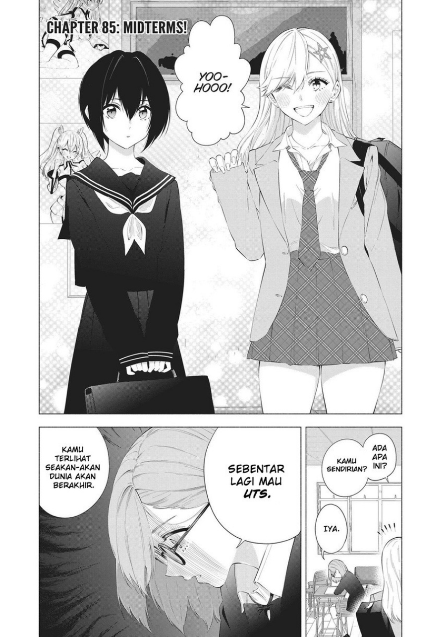 2.5 Dimensional Seduction chapter 85 halaman 3