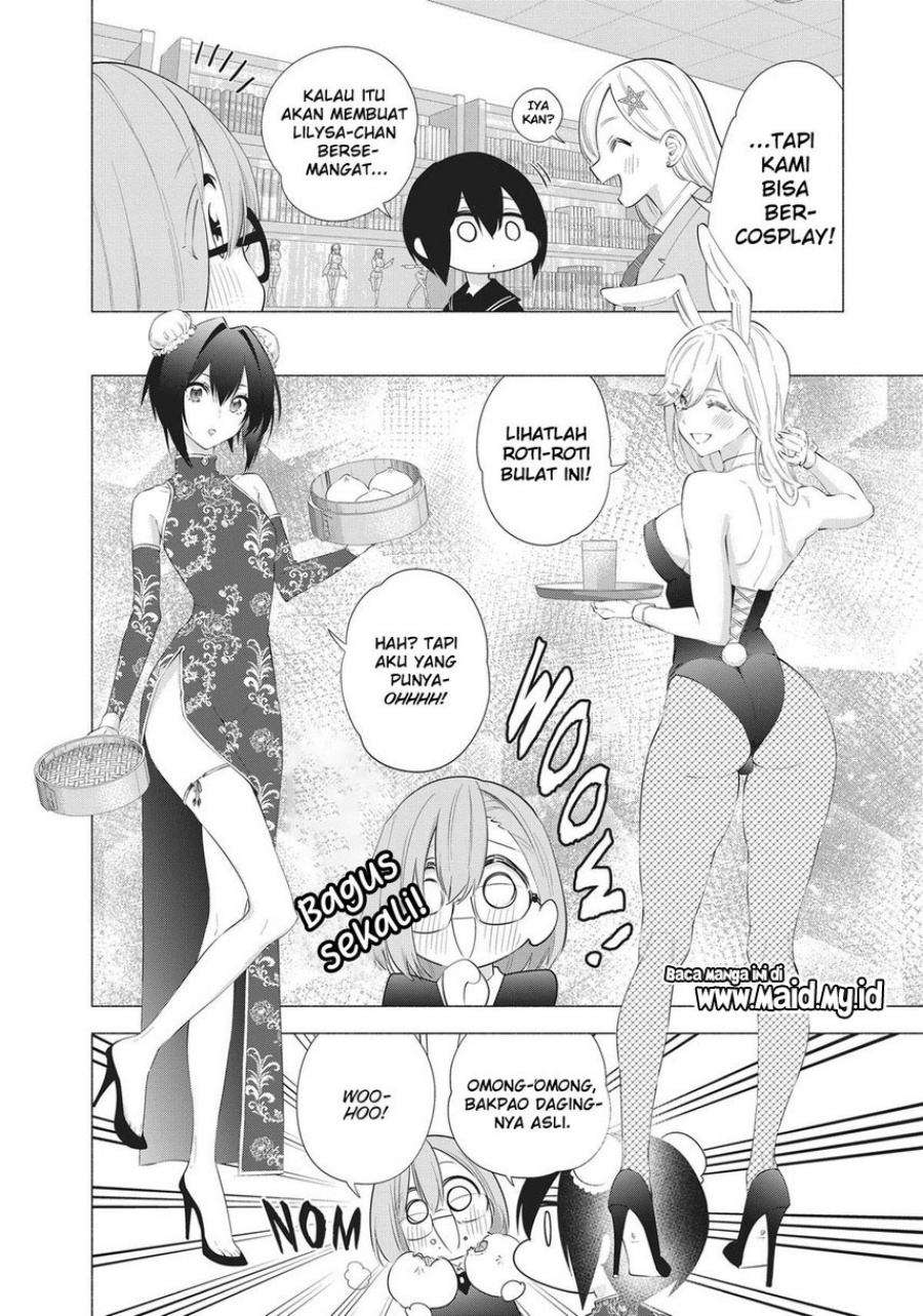 2.5 Dimensional Seduction chapter 85 halaman 6