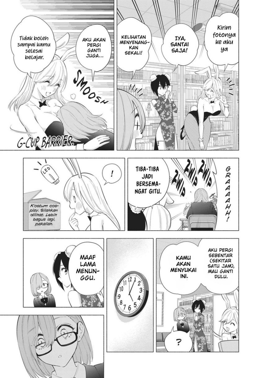 2.5 Dimensional Seduction chapter 85 halaman 7
