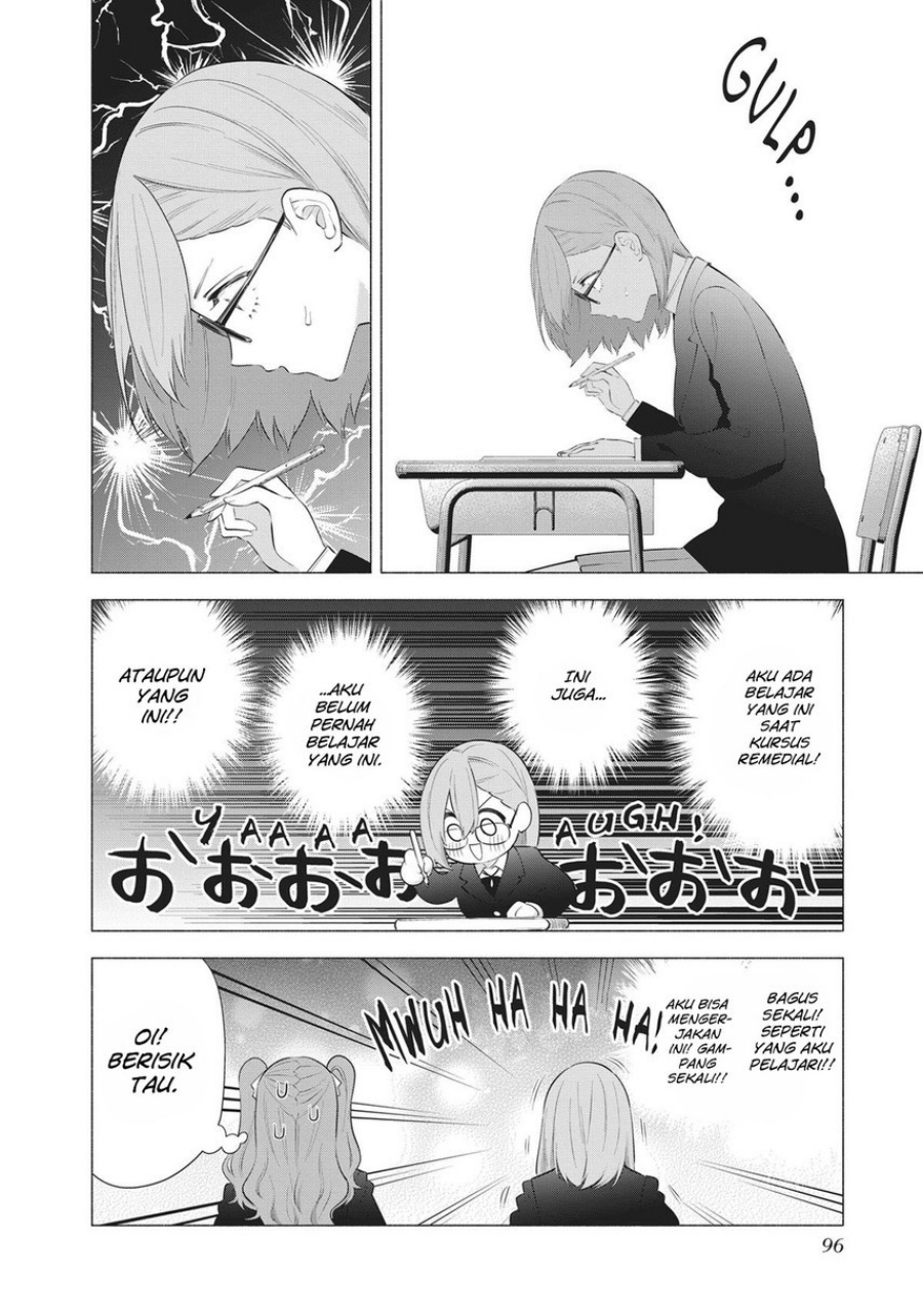 2.5 Dimensional Seduction chapter 85 halaman 15