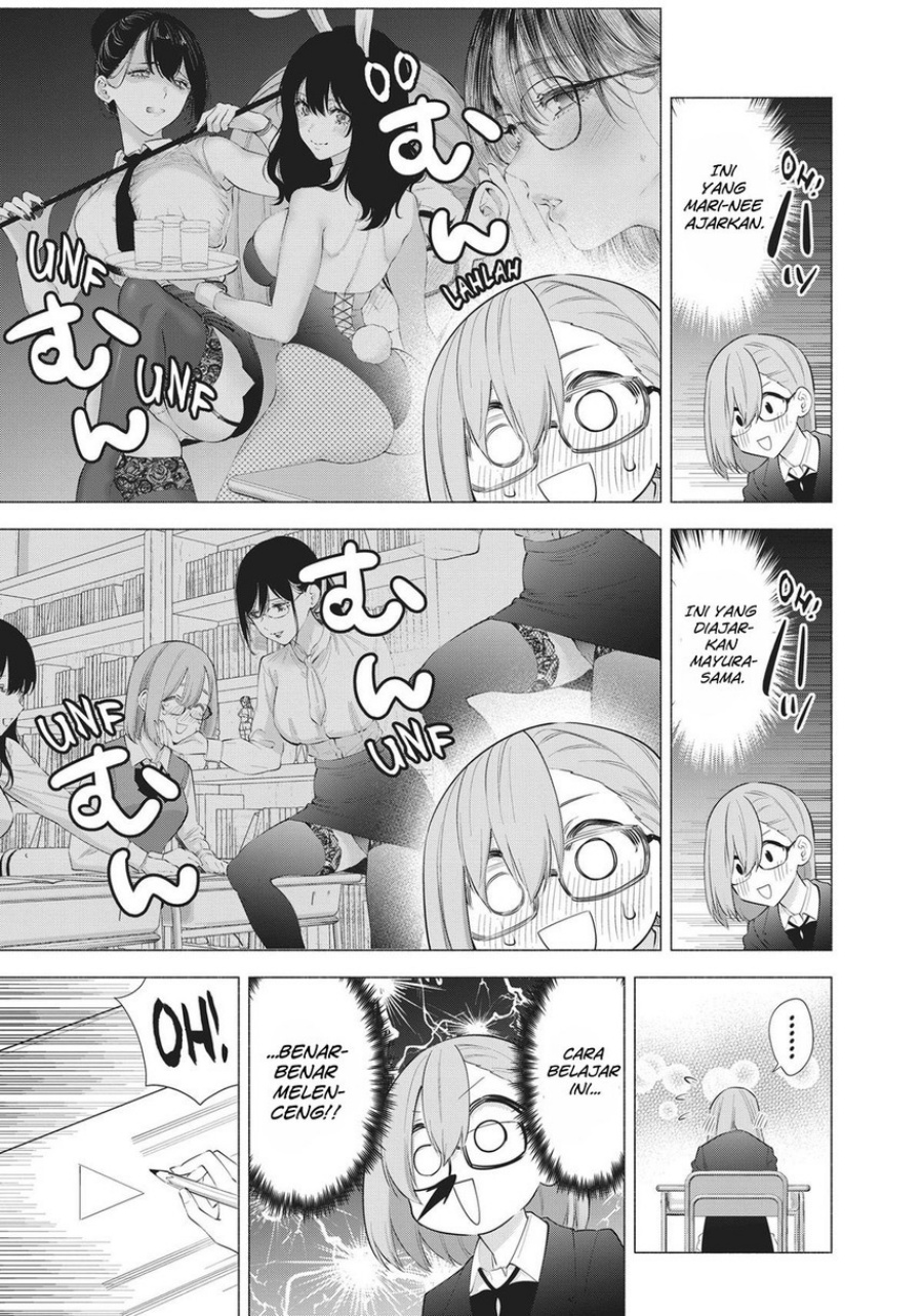 2.5 Dimensional Seduction chapter 85 halaman 16