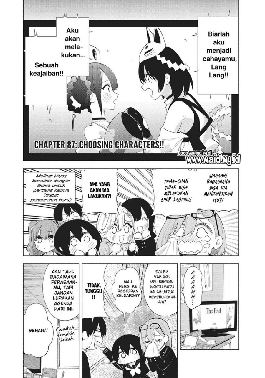 2.5 Dimensional Seduction chapter 87 halaman 3