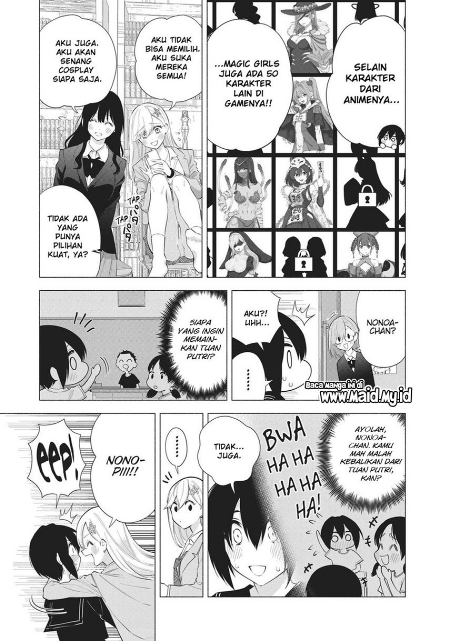 2.5 Dimensional Seduction chapter 87 halaman 5