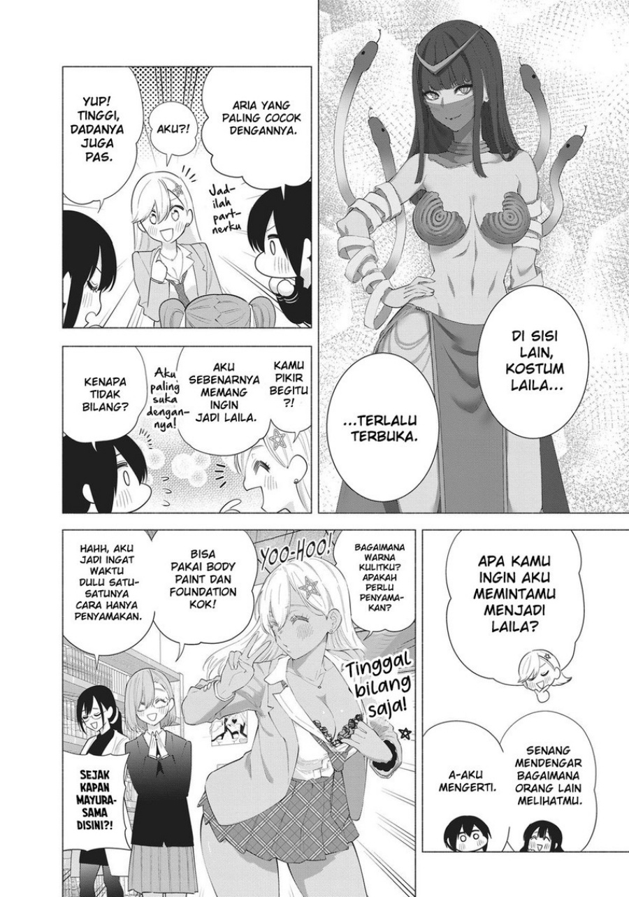 2.5 Dimensional Seduction chapter 87 halaman 12