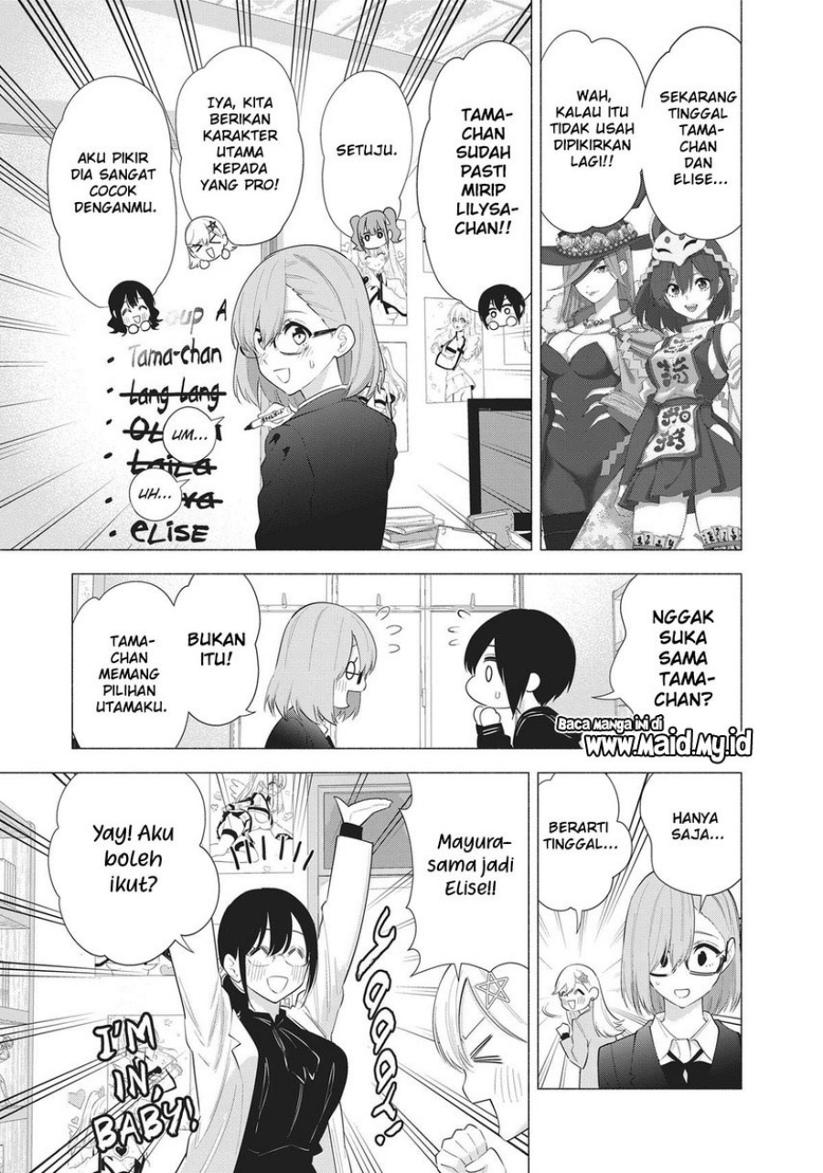 2.5 Dimensional Seduction chapter 87 halaman 13