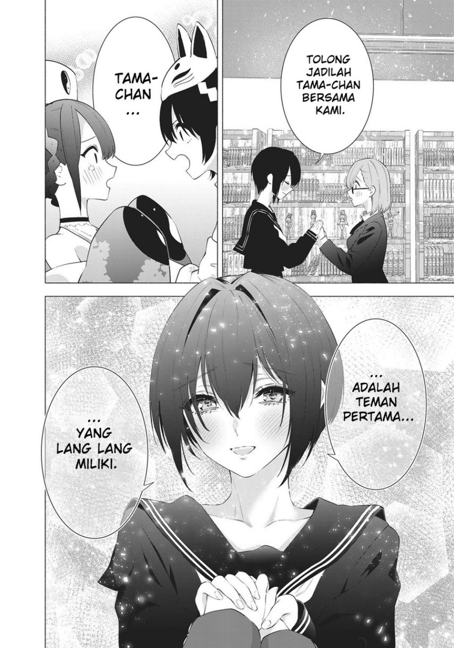 2.5 Dimensional Seduction chapter 87 halaman 20