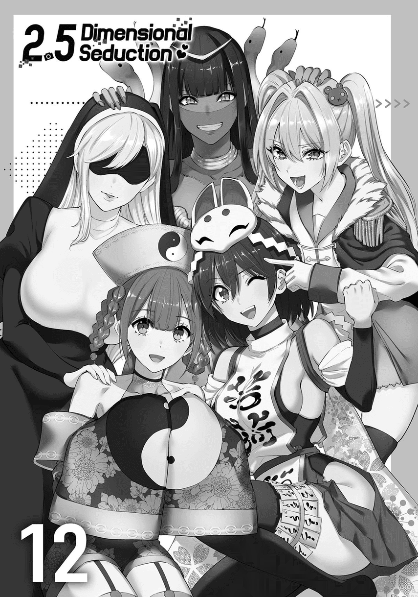 2.5 Dimensional Seduction chapter 89 halaman 4