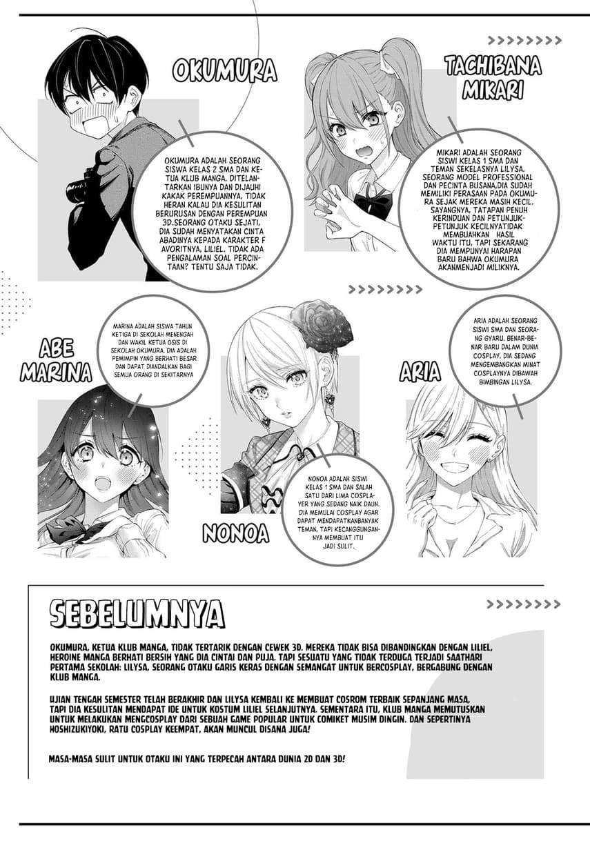2.5 Dimensional Seduction chapter 89 halaman 6
