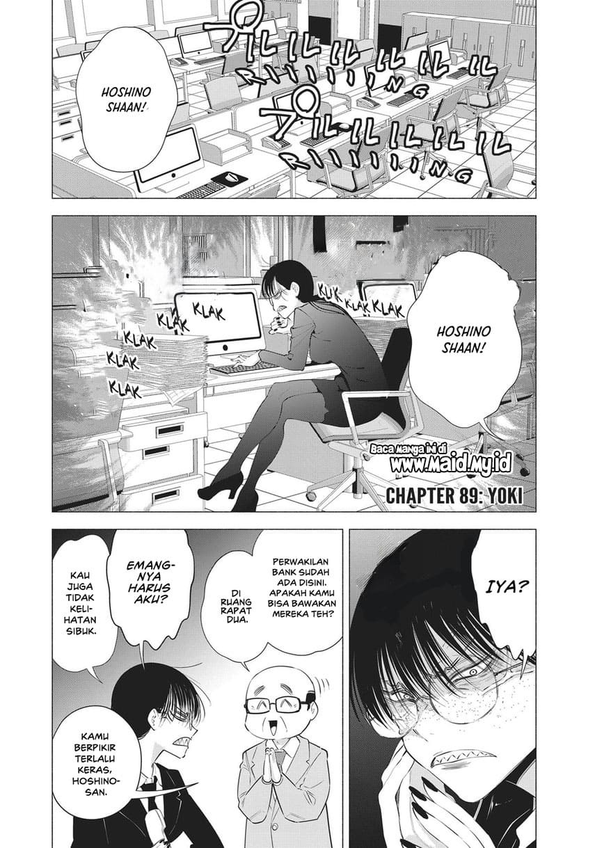 2.5 Dimensional Seduction chapter 89 halaman 8