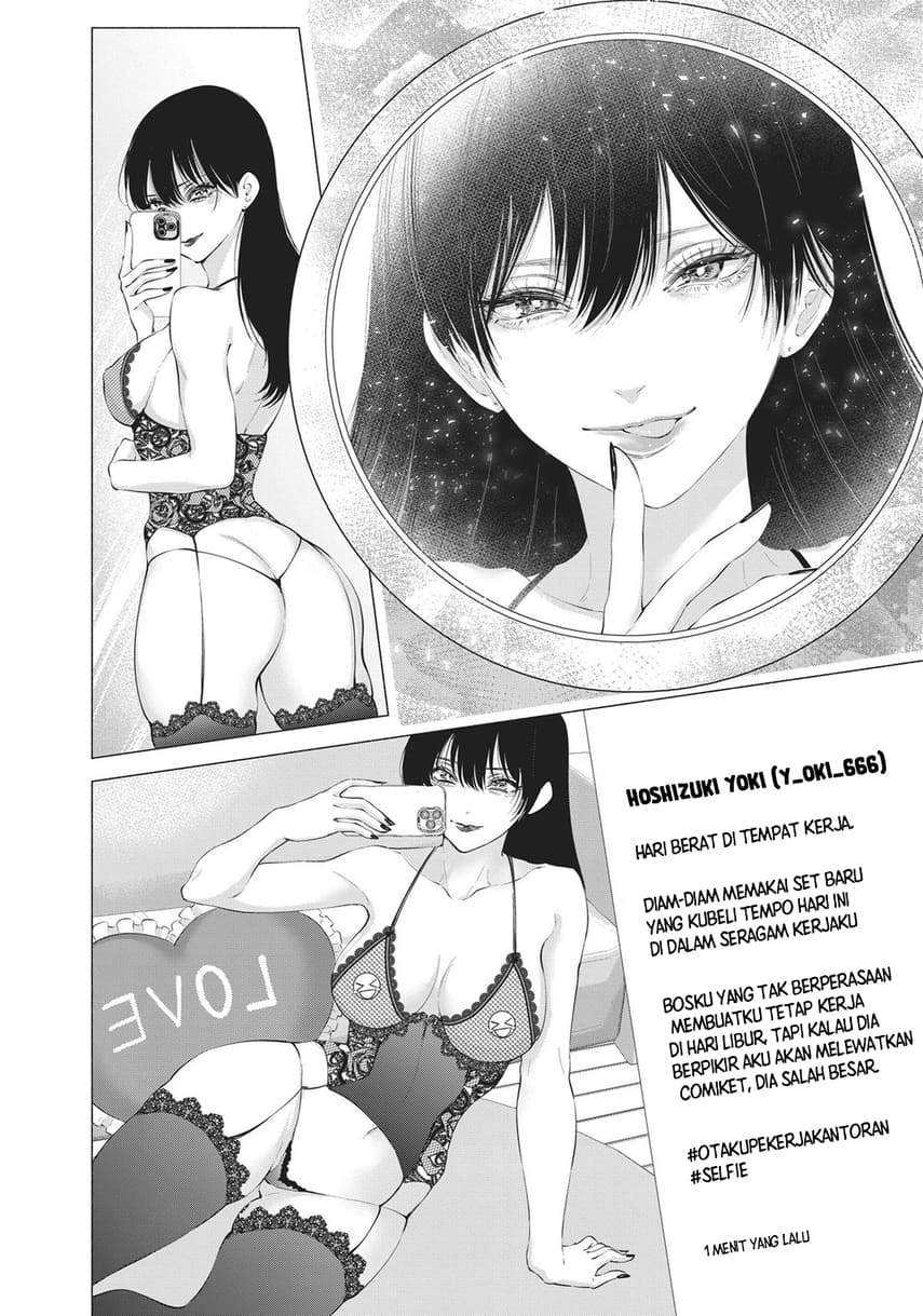 2.5 Dimensional Seduction chapter 89 halaman 13