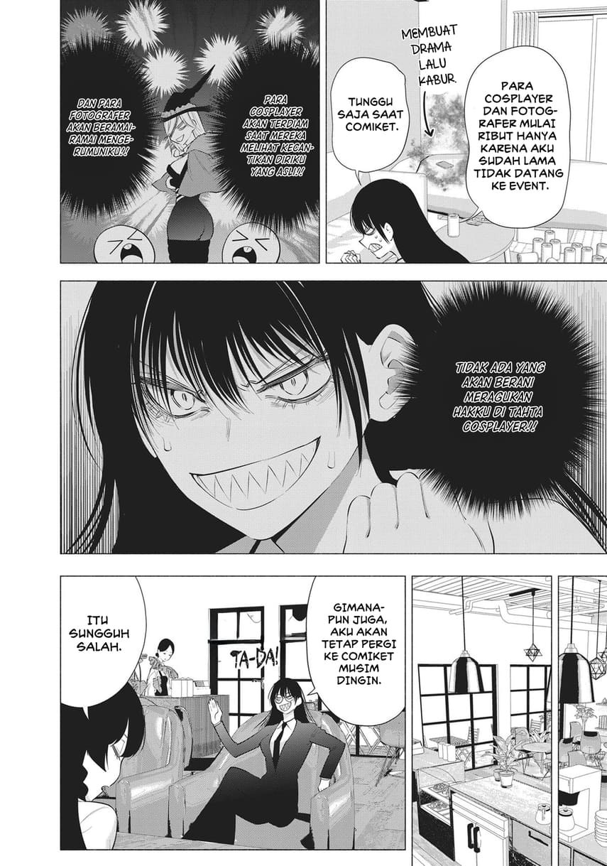 2.5 Dimensional Seduction chapter 89 halaman 17