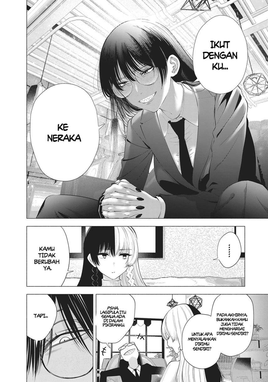 2.5 Dimensional Seduction chapter 89 halaman 25