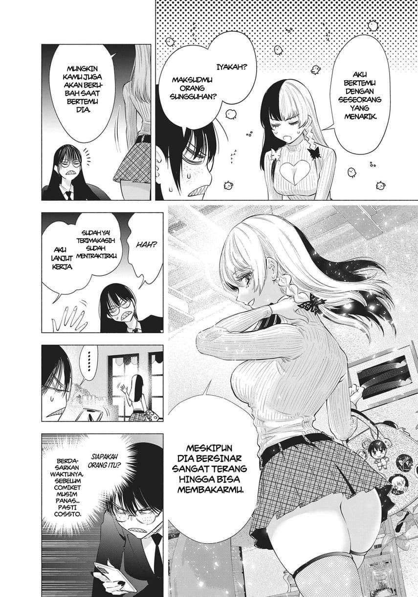 2.5 Dimensional Seduction chapter 89 halaman 27