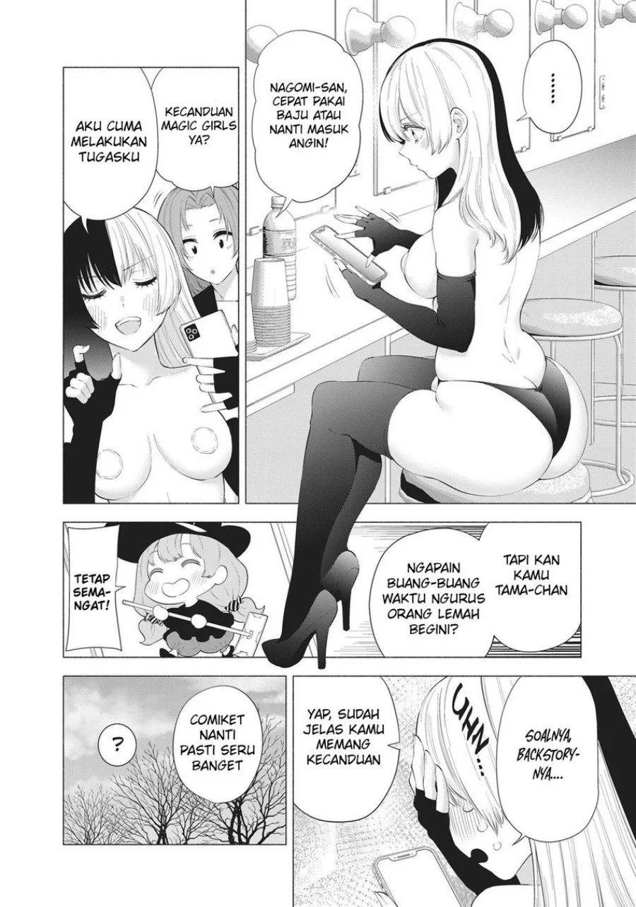 2.5 Dimensional Seduction Bab 90 halaman 12