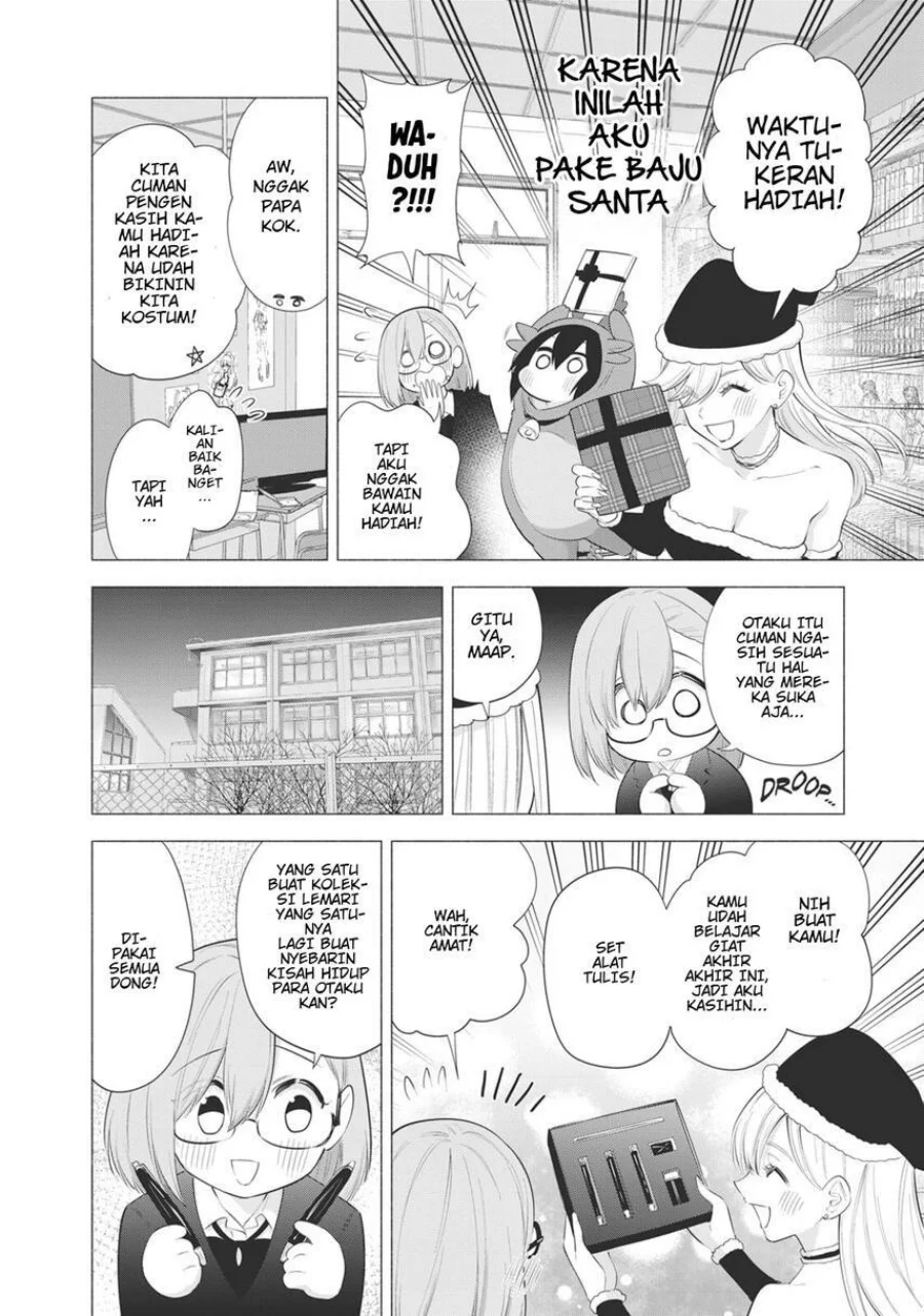 2.5 Dimensional Seduction chapter 91 halaman 14