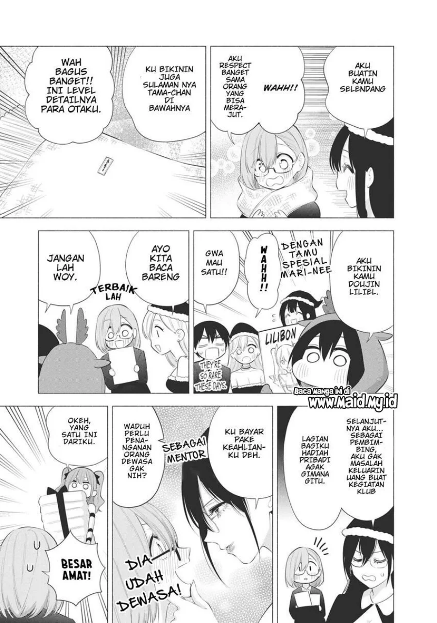 2.5 Dimensional Seduction chapter 91 halaman 15