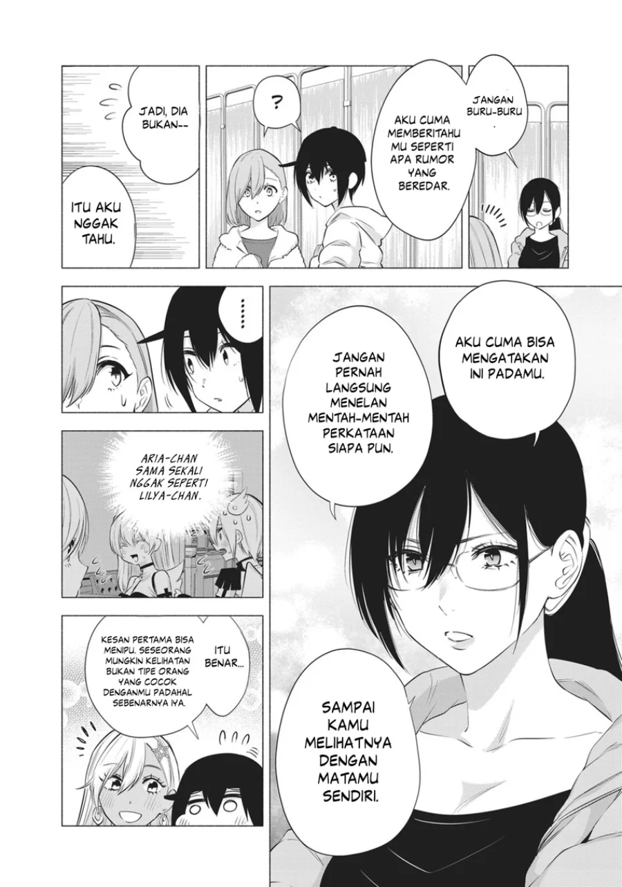 2.5 Dimensional Seduction Bab 92 halaman 14