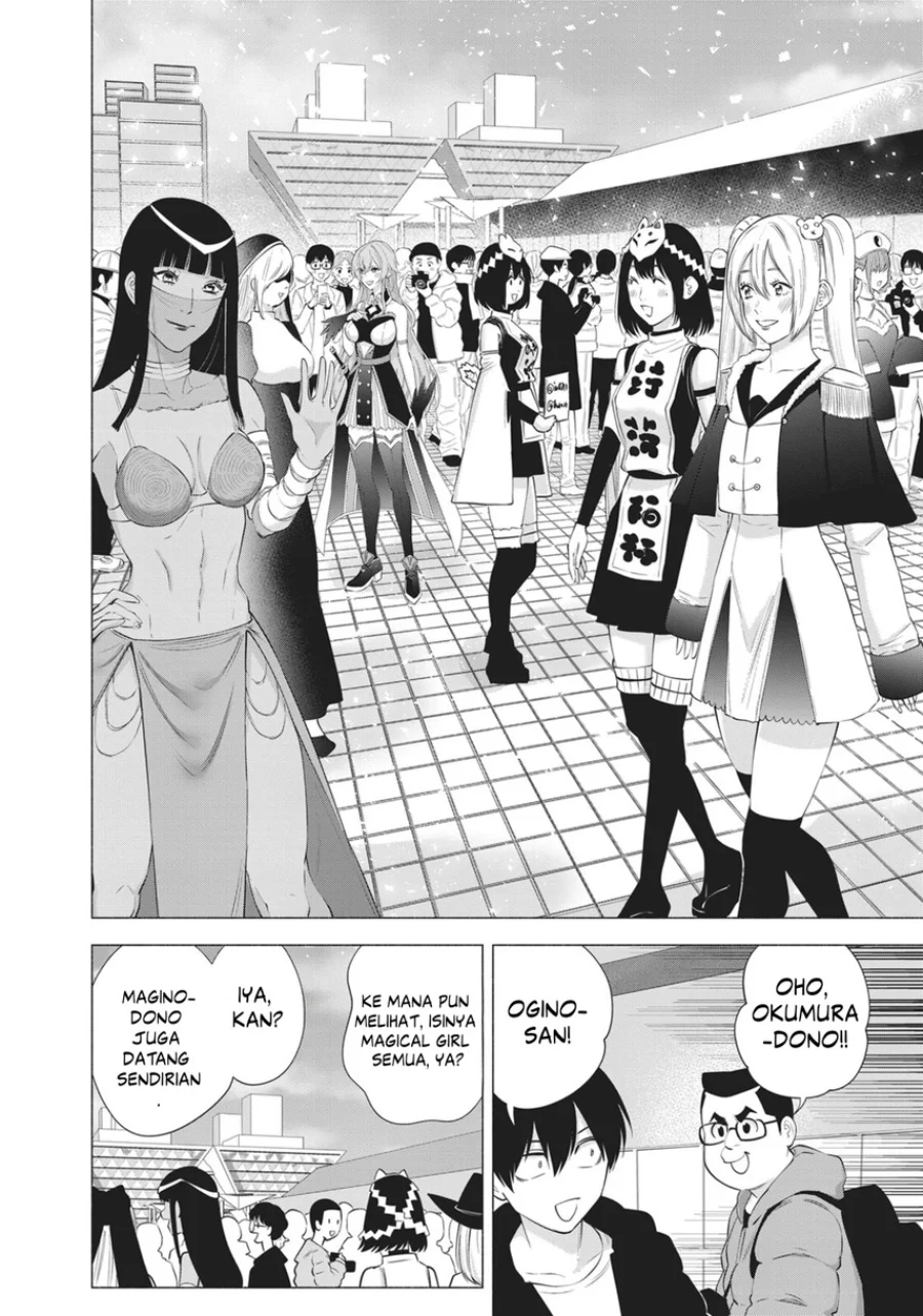 2.5 Dimensional Seduction Bab 92 halaman 18