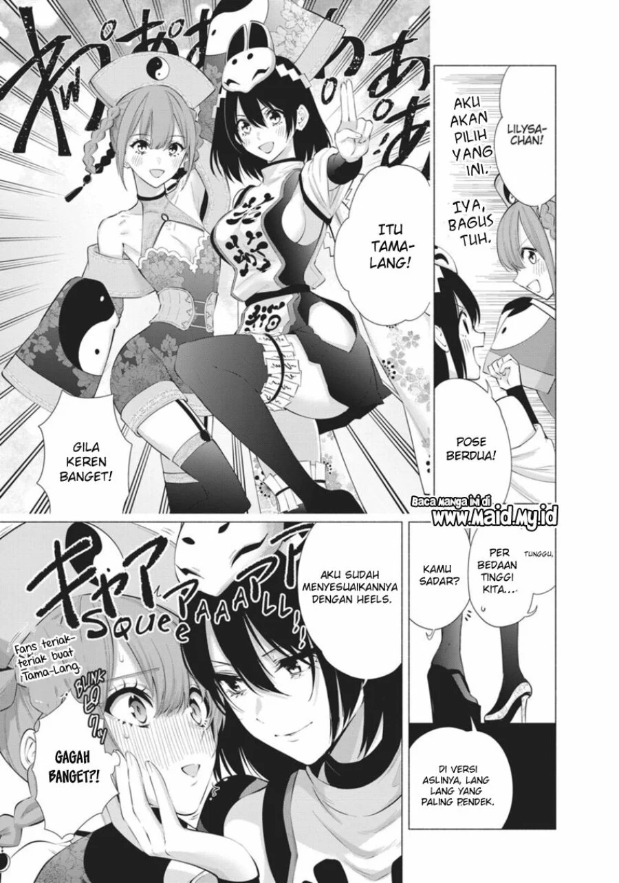 2.5 Dimensional Seduction Bab 94 halaman 5