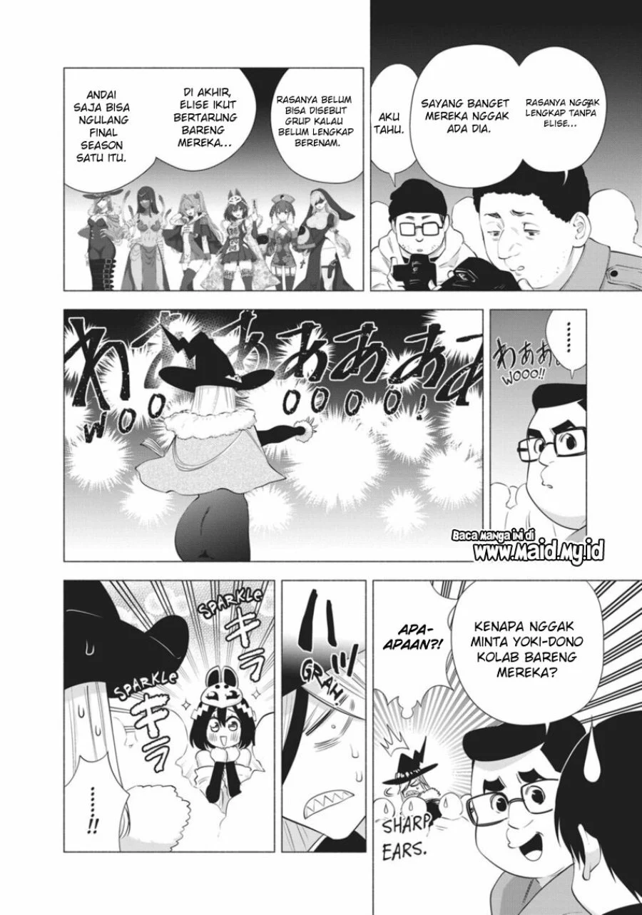 2.5 Dimensional Seduction Bab 94 halaman 10