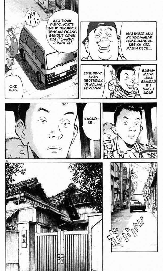 20th Century Boys chapter 1 halaman 24