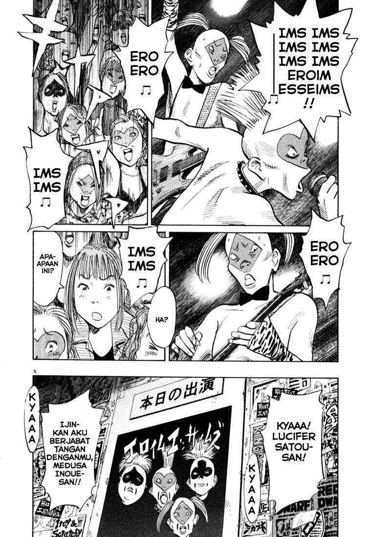 20th Century Boys chapter 100 halaman 6