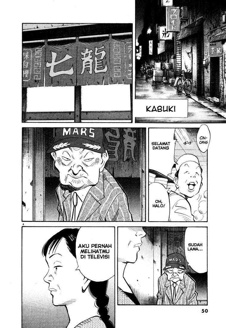 20th Century Boys Bab 101 halaman 5