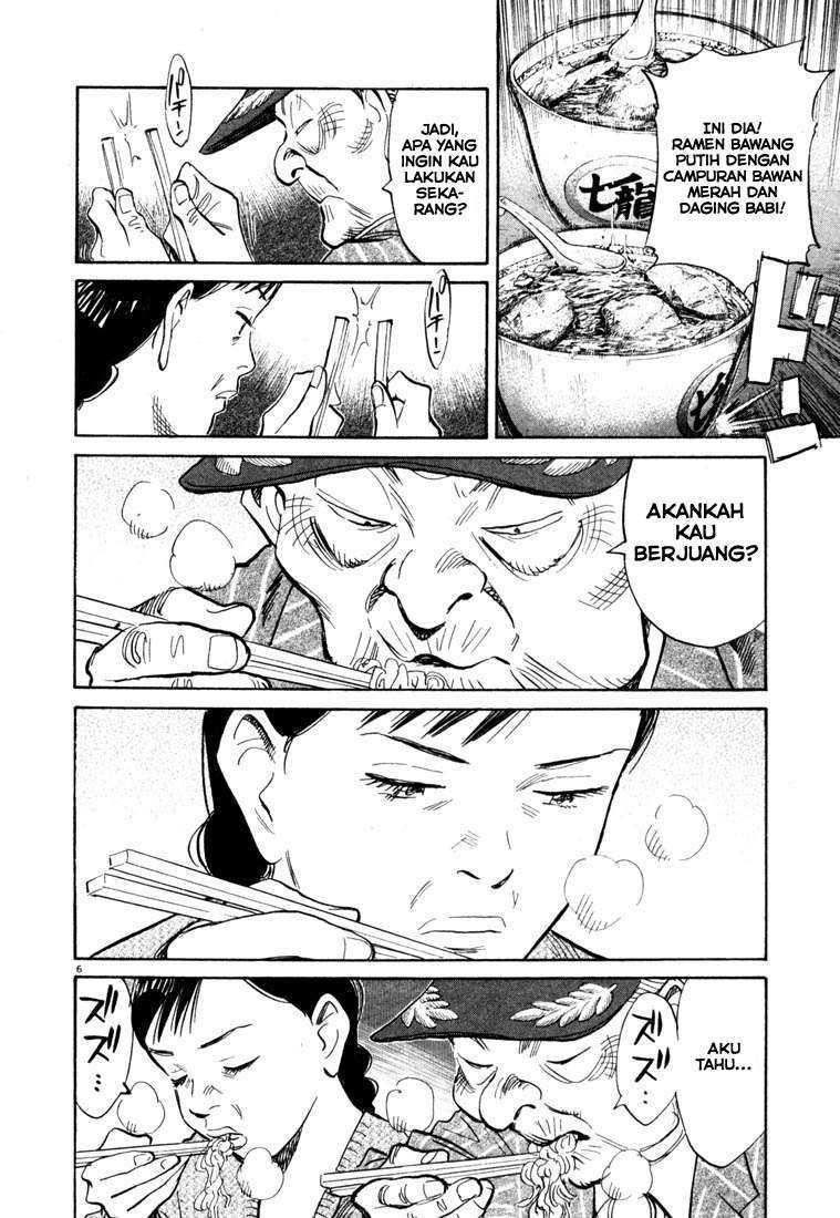 20th Century Boys Bab 101 halaman 7