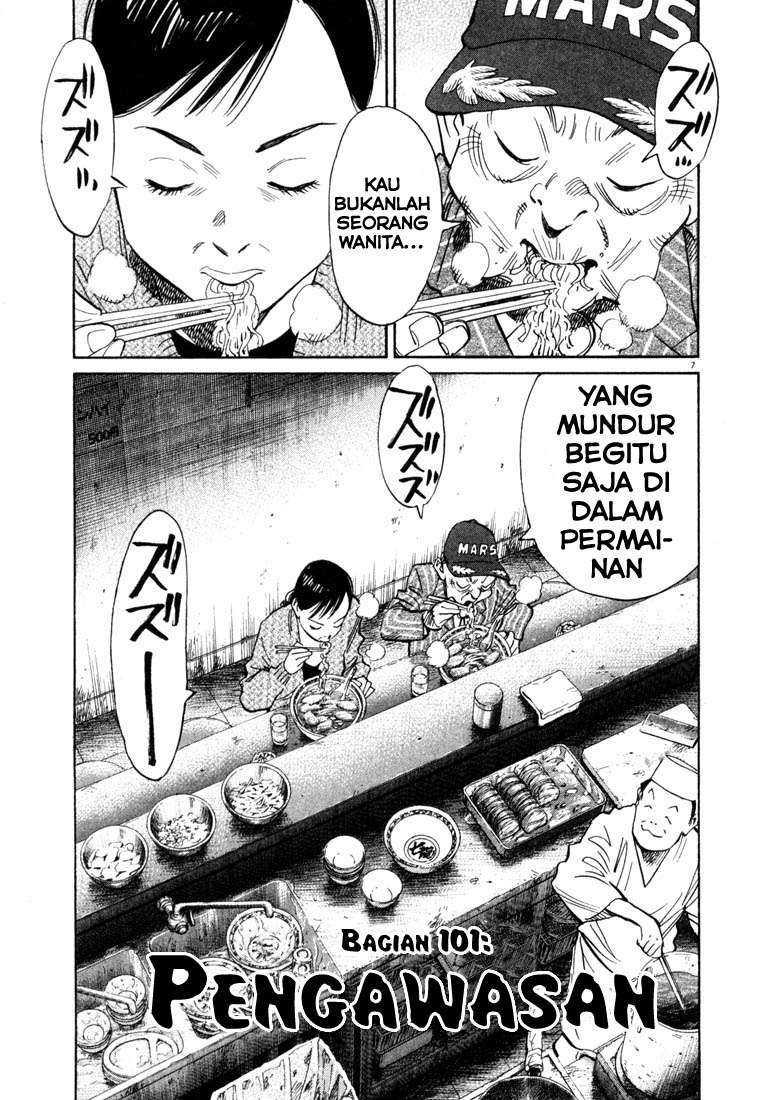 20th Century Boys Bab 101 halaman 8
