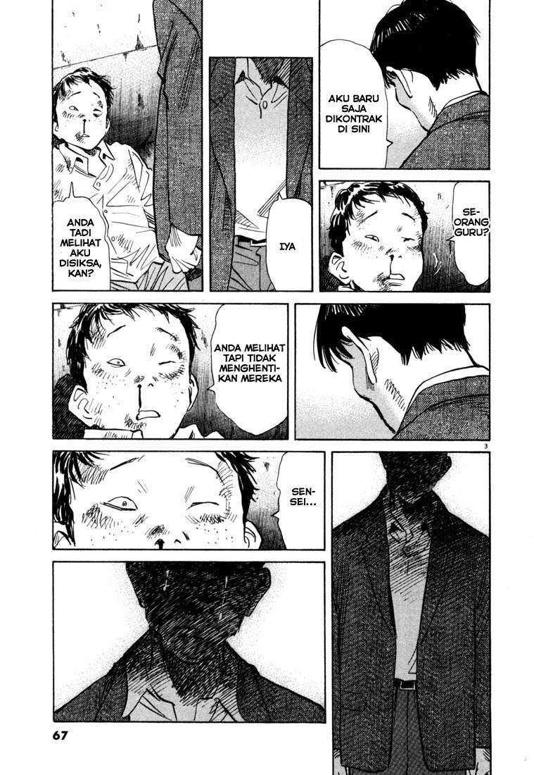 20th Century Boys chapter 102 halaman 4