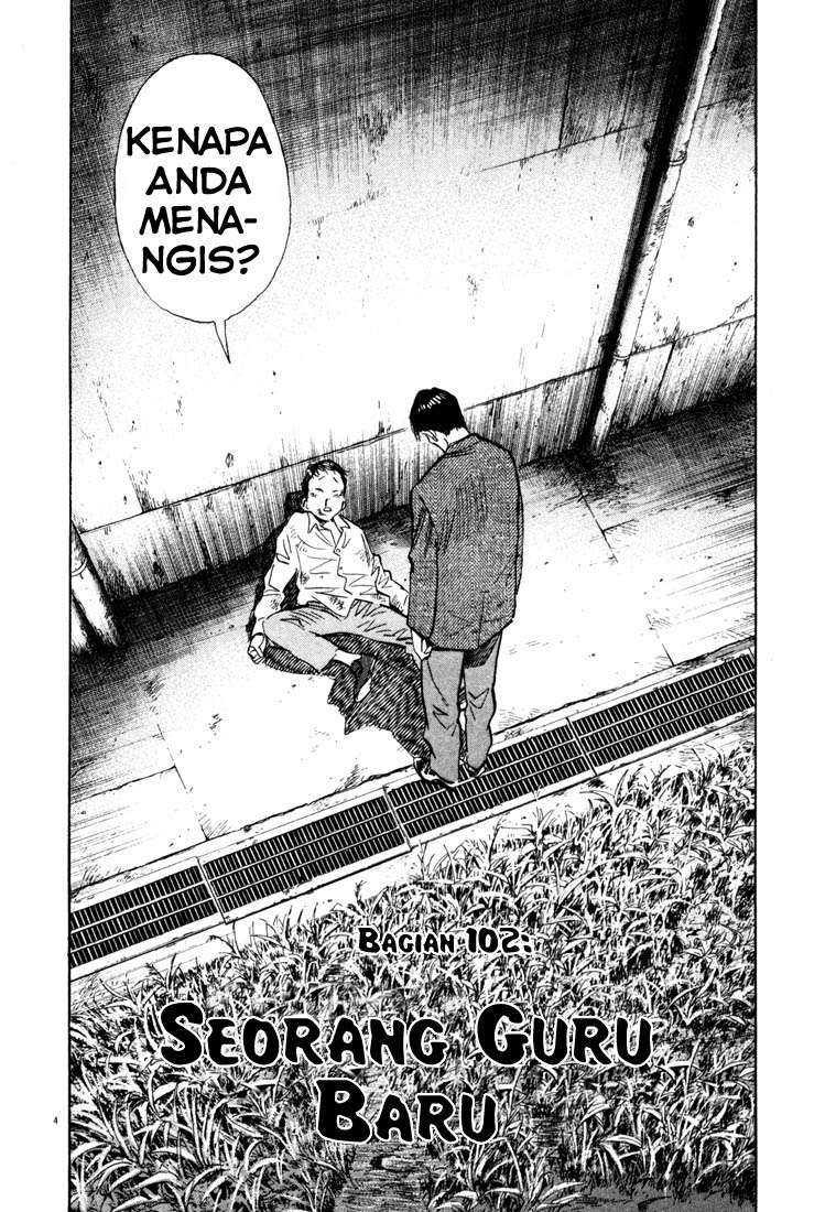 20th Century Boys chapter 102 halaman 5